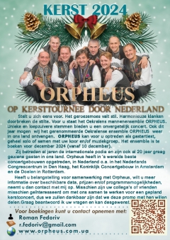 Різдвяний тур Нідерланди - 2024