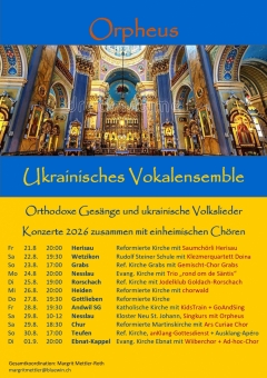 Switzerland concert tour (August 2026)